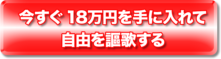 お申し込みはこちら！