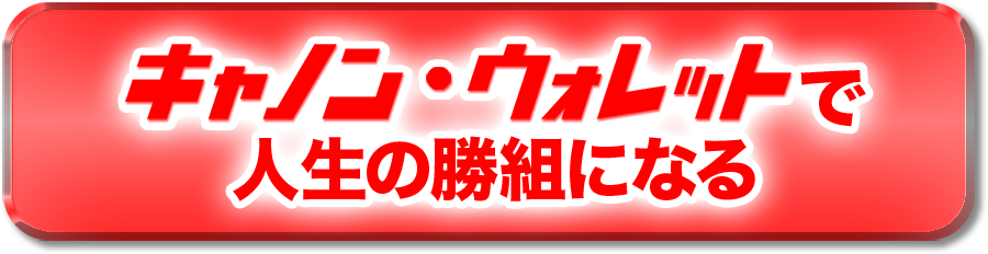 お申し込みはこちら！