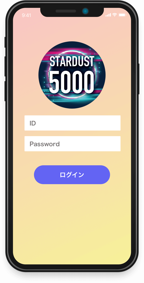 スマートフォン